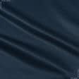 Тканини всі тканини - Грета-2811 темно синій