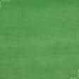 Ткани велюр/бархат - Велюр Будапешт цвет зеленая трава