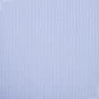 Тканини для суконь - Блузочна жатка бузково-блакитна