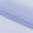 Тканини гардинні тканини - Тюль вуаль колір св.лаванда