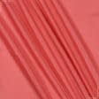 Тканини підкладкова тканина - Підкладкова 190Т червоно-кораловий