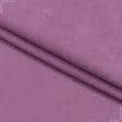 Тканини портьєрні тканини - Мікрошеніл Марс рожево-бузковий