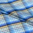 Тканини підкладкова тканина - Підкладкова тканина у клітинку жовта/блакитна/електрик