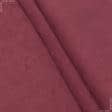 Тканини для рюкзаків - Замша Сует колір лісова ягода
