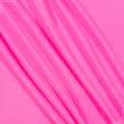 Ткани для спортивной одежды - Трикотаж бифлекс матовый темно-розовый