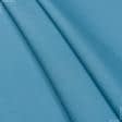 Тканини для римських штор - Дралон /LISO PLAIN колір блакитний іній