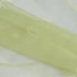 Ткани гардинные ткани - Тюль сетка лайт Вива цвет липа с утяжелителем