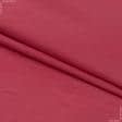 Тканини для костюмів - Тафта чесуча світло-червона