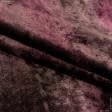 Ткани для декоративных подушек - Велюр Эмили бордо т.коричневый