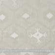 Ткани портьерные ткани - Жаккард Поло абстракция бежево-мололчный