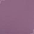 Тканини бавовна - Тканина рушникова вафельна гладкофарбована колір бузок