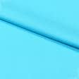 Тканини для спідниць - Котон твіл блакитний