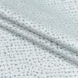 Ткани для декоративных подушек - Декоративная ткань Флагман бирюзовая