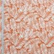 Тканини бавовняні сумішеві - Декоративна тканина арена Акуарио помаранчевий