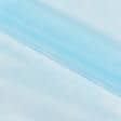 Тканини ненатуральні тканини - Спанбонд 20G СМС блакитний