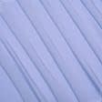 Ткани для платьев - Костюмный мокрый шелк голубой