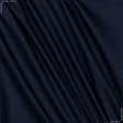 Ткани для блузок - Сорочечная Бергамо сатен темно-синяя
