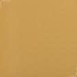 Тканини спец.тканини - Тканина Болгарія ТКЧ гладкофарбована колір охра