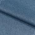 Ткани портьерные ткани - Блекаут двухсторонний Харрис /BLACKOUT синий