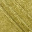 Тканини портьєрні тканини - Шеніл  анжел/angel золото