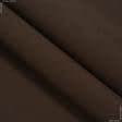 Тканини для блузок - Декоративна тканина Канзас т.коричневый