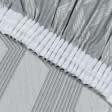 Ткани готовые изделия - Штора  Графика серый 150/270 см (167752)