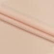 Тканини для банкетних і фуршетніх спідниць - Легенда колір рожевий мус