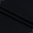Ткани для пиджаков - Костюмная пике черный
