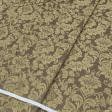 Тканини портьєрні тканини - Декоративна тканина Тренто коричнева