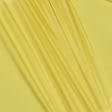 Ткани плащевые - Плащевая фортуна желтая