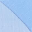 Тканини для суконь - Трикотаж піке меланж блакитний