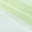 Тканини гардинні тканини - Тюль мікросітка Хаял салатовий