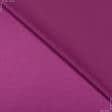 Ткани для штор - Декоративный атлас двухлицевой Хюррем цвет малиновый