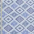Ткани этно ткани - Декоративная ткань лонета Кейрок ромб голубой. т.голубой