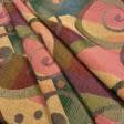 Тканини для декоративних подушок - Гобелен трембіта