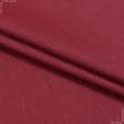 Тканини атлас/сатин - Декоративний сатин Маорі колір вишня СТОК