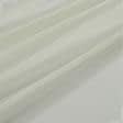 Ткани все ткани - Тюль сетка Крафт цвет крем с утяжелителем