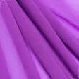 Ткани для блузок - Шифон пич фиолетовый