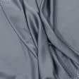Ткани для белья - Атлас шелк натуральный  стрейч темно-серый