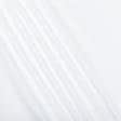 Тканини підкладкова тканина - Підкладкова біла