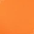 Ткани для костюмов - Футер 3-нитка с начесом оранжевый