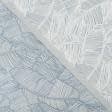 Тканини для портьєр - Декоративна тканина Одеса листя банана сіро-блакитний