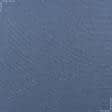 Тканини для штор - Декоративна тканина панама Песко меланж блакитно-синій