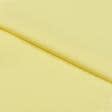 Тканини для штанів - Костюмна Панда світло-жовта