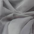 Ткани гардинные ткани - Тюль Вуаль-шелк т.серый с утяжелителем