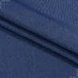 Ткани портьерные ткани - Рогожка лайт Котлас т.синий