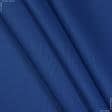 Ткани для рюкзаков - Саржа 5014-тк  светло-синий