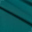 Тканини для піджаків - Костюмний твіл морська хвиля