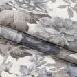 Ткани для дома - Декоративная ткань Цветы большие серые