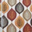 Тканини портьєрні тканини - Декоративна тканина  отоно / otono